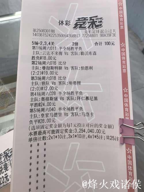 [小炮APP]竞彩情报：维罗纳近4场联赛未尝胜绩