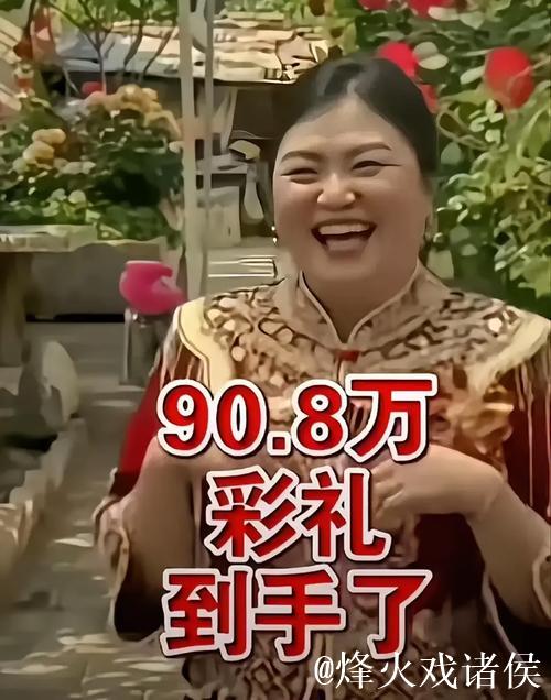 70岁奶奶中2337万彩票大奖:别因奖金就想娶我