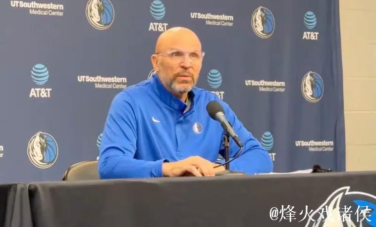 基德高度评价马丁攻防表现，成球队紧咬比分关键