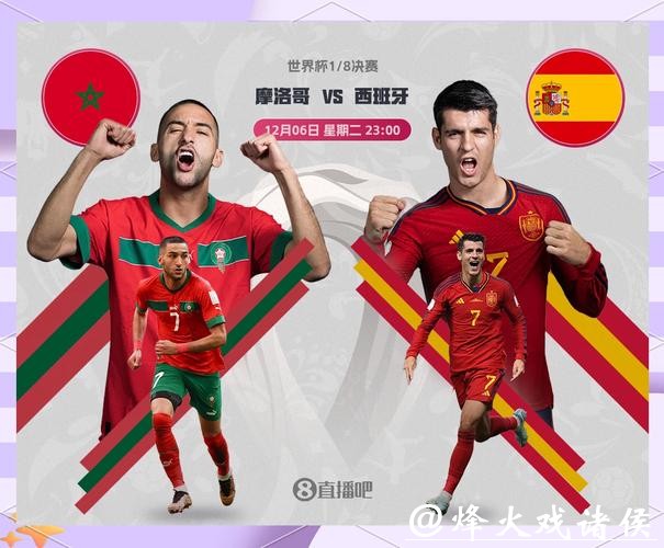 全面解读世界杯外围平台分析