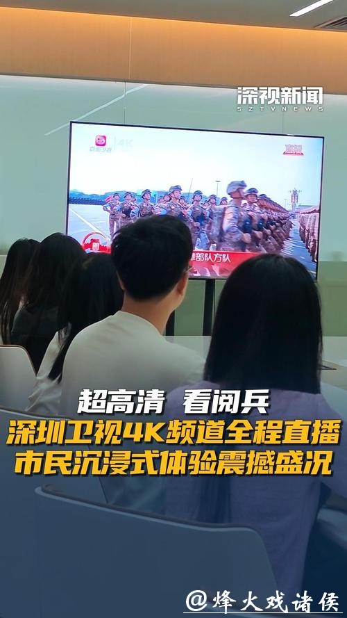 OW世界杯直播全程回顾