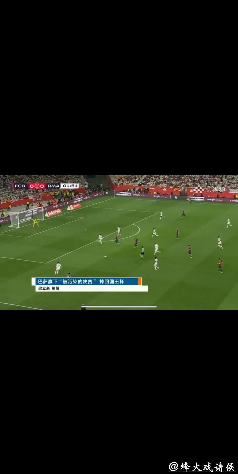 “高清观看中国世界杯直播全攻略” “高清观看中国世界杯直播全攻略”