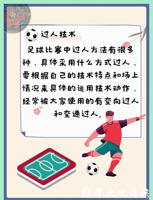 全面解析世界杯买球玩法技巧 全面解析世界杯买球玩法技巧